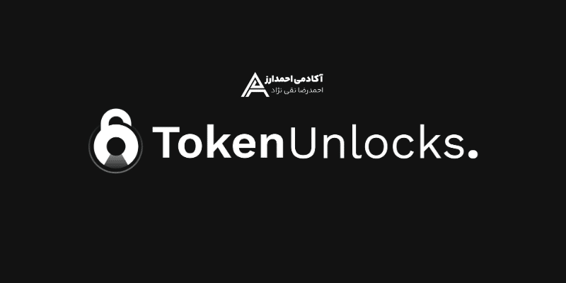 token unlocks