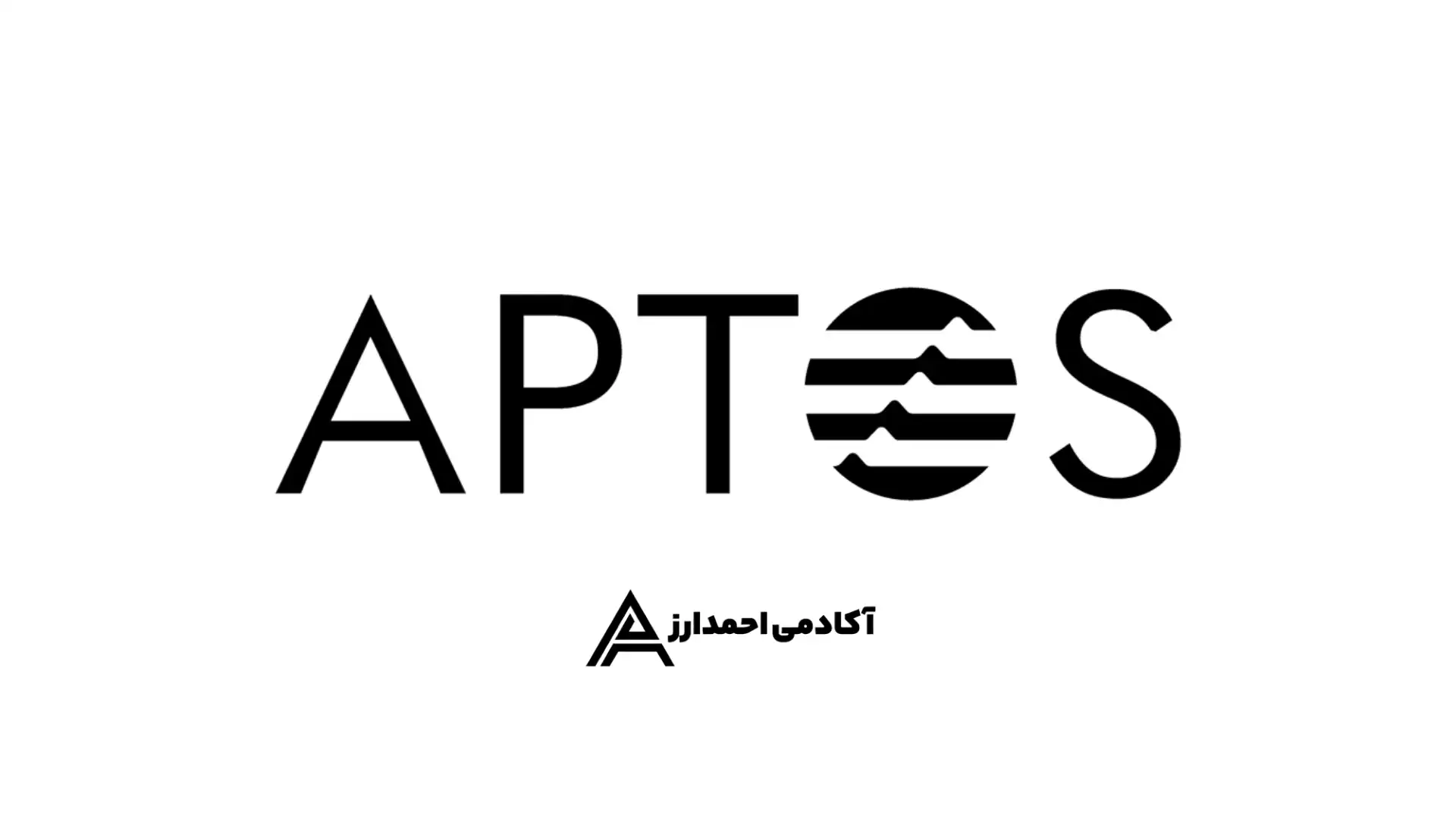 تحلیل آپتوس APTUSDT