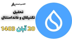 توکن sui